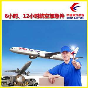 珠海机场快递公司谈空运的四大作用是什么
